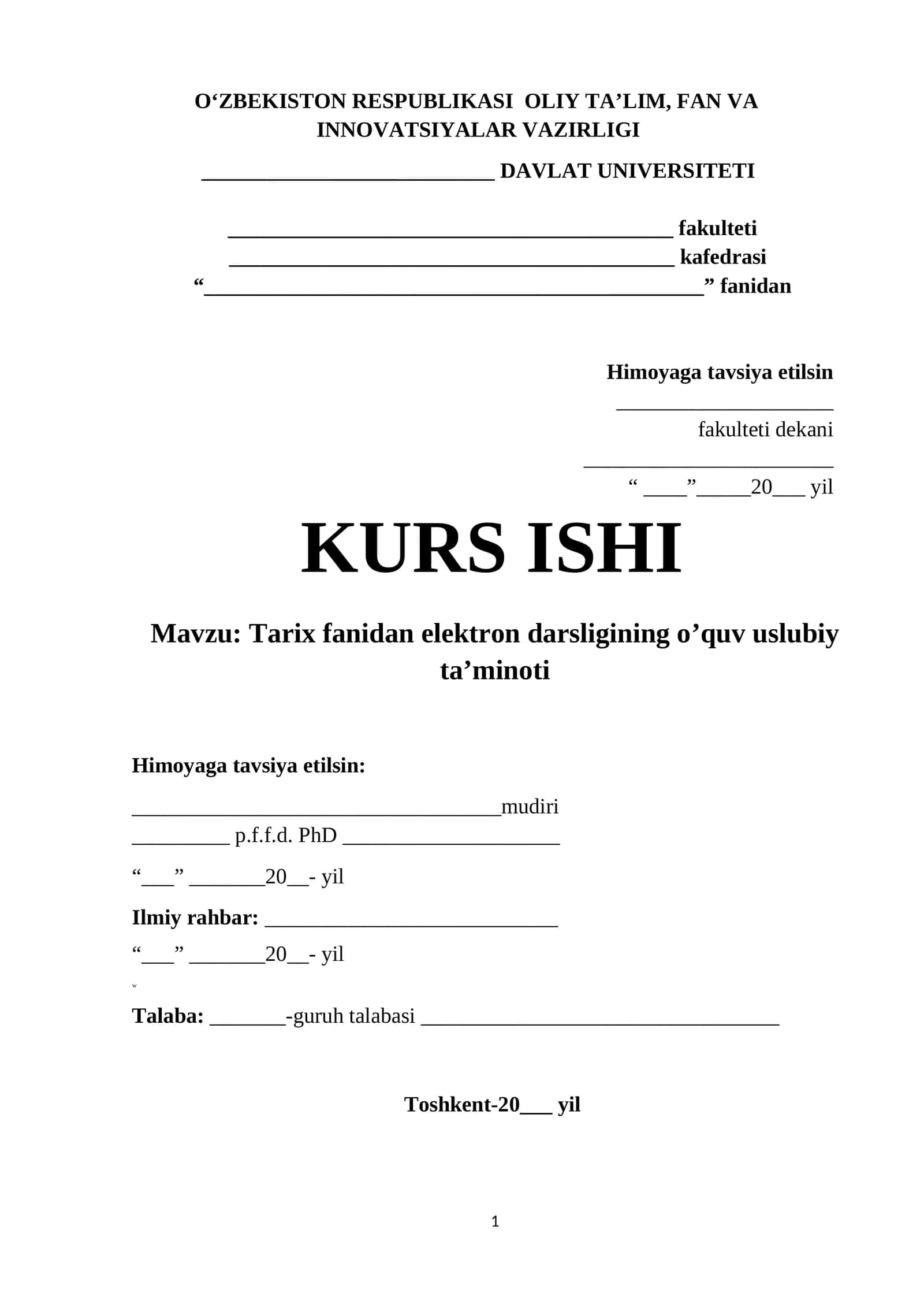 Tarix fanidan elektron darsligining o’quv uslubiy ta’minoti