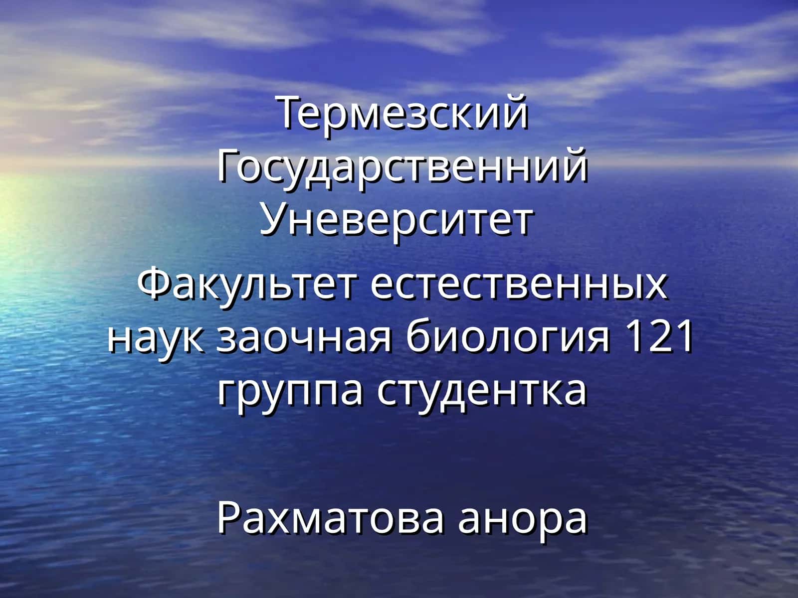 Поход в зоопарк
