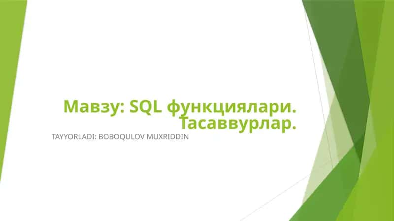 SQL функциялари
