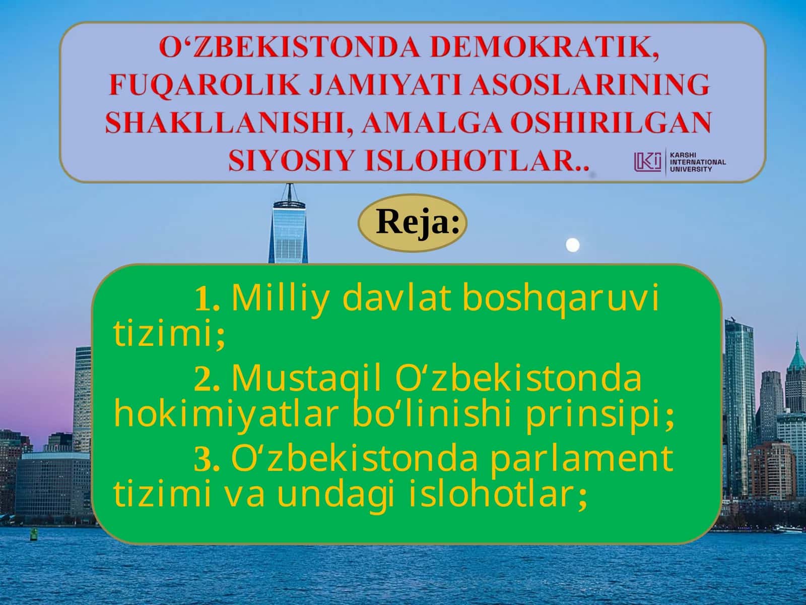 Milliy davlat boshqaruvi tizimi