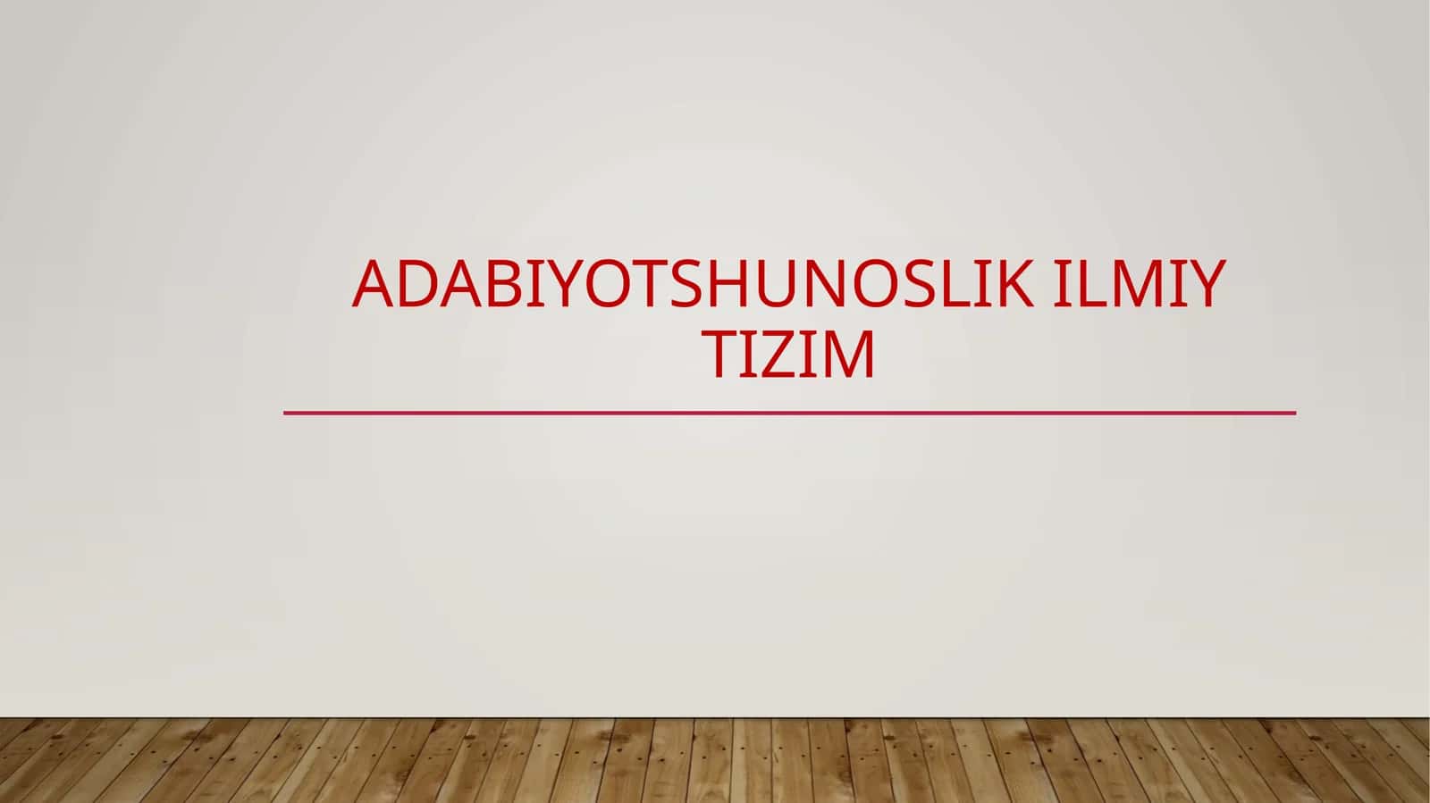 Adabiyotshunoslik ilmiy tizim