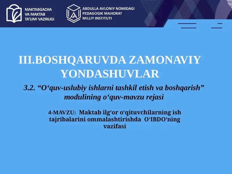 Maktab ilg‘or o‘qituvchilarning ish tajribalarini ommalashtirishda O‘IBDO‘ning vazifasi.
