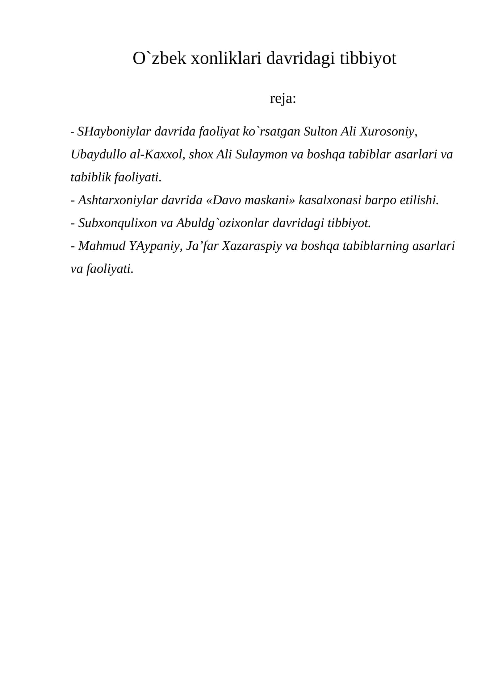 O`zbek хоnliklari davridagi tibbiyot
