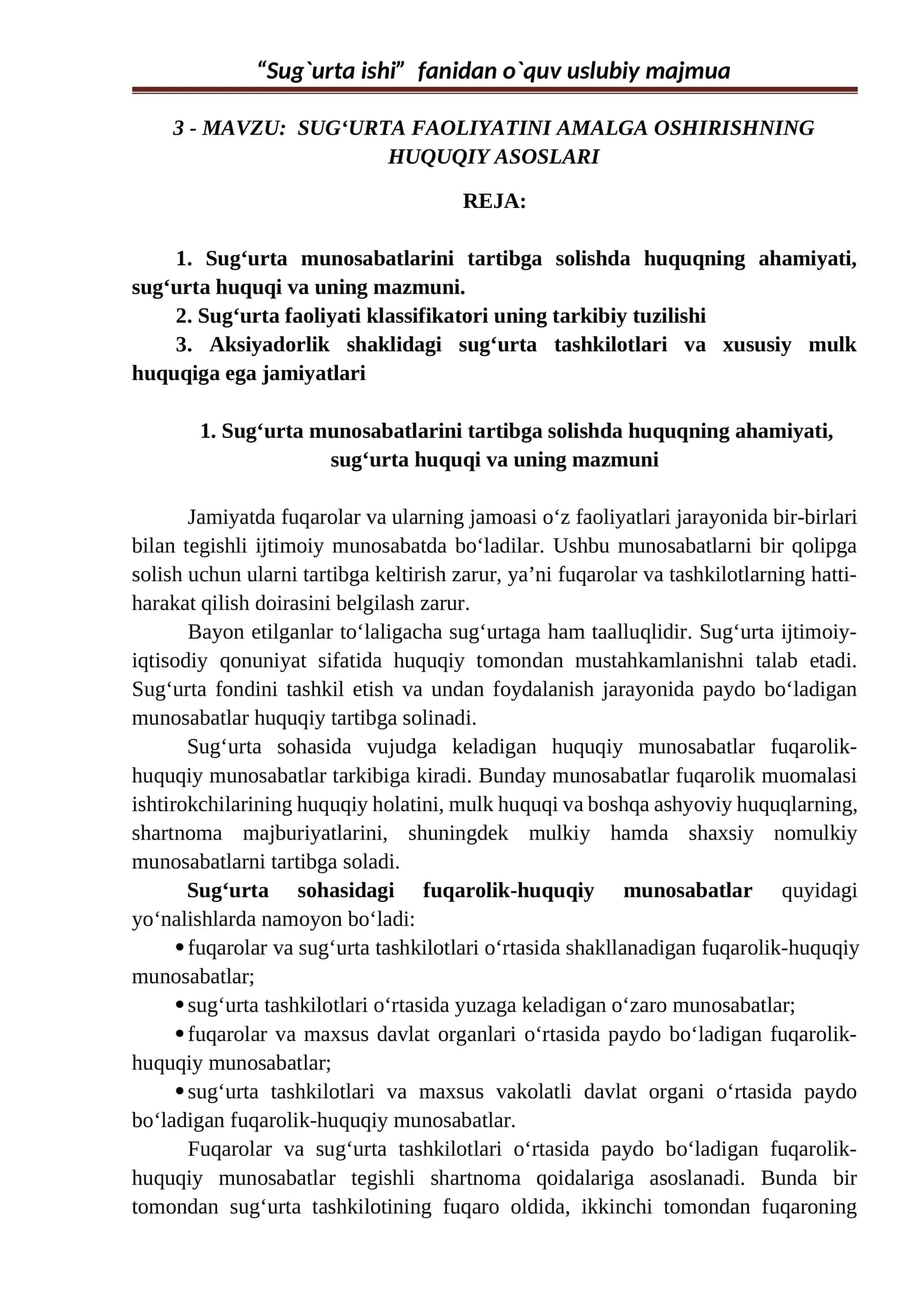 SUG‘URTA FAOLIYATINI AMALGA OSHIRISHNING HUQUQIY ASOSLARI