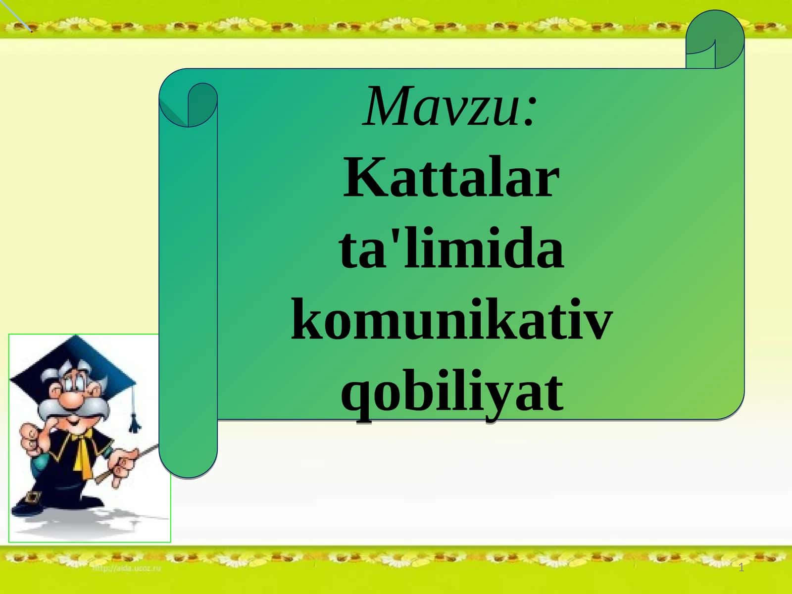 Kattalar ta'limida komunikativ qobiliyat