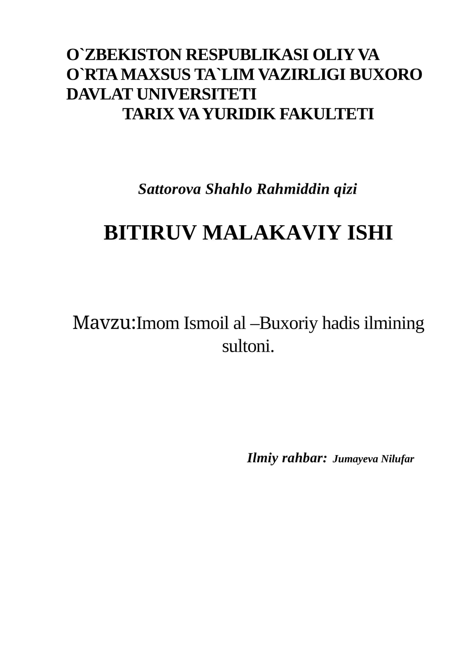 Imom Ismoil al –Buxoriy hadis ilmining sultoni