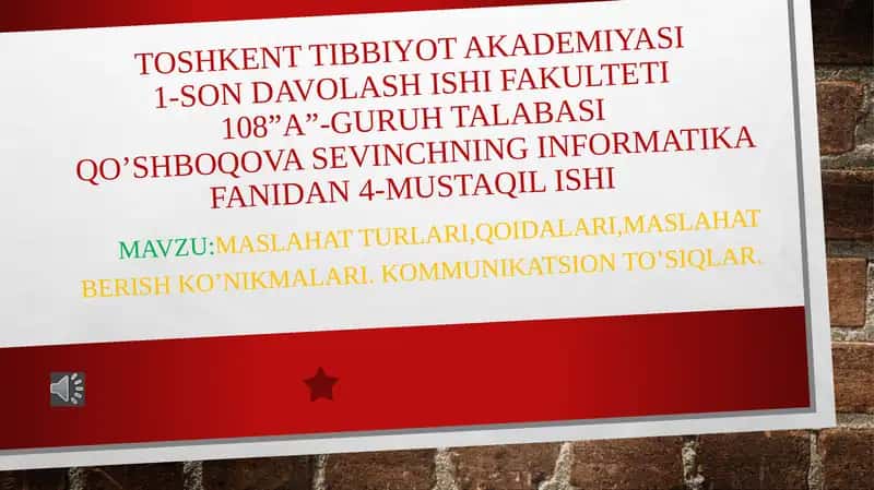 Toshkent Tibbiyot Akademiyasi, 1-son davolashishi fakulteti, 108 "A" guruhi talabasi