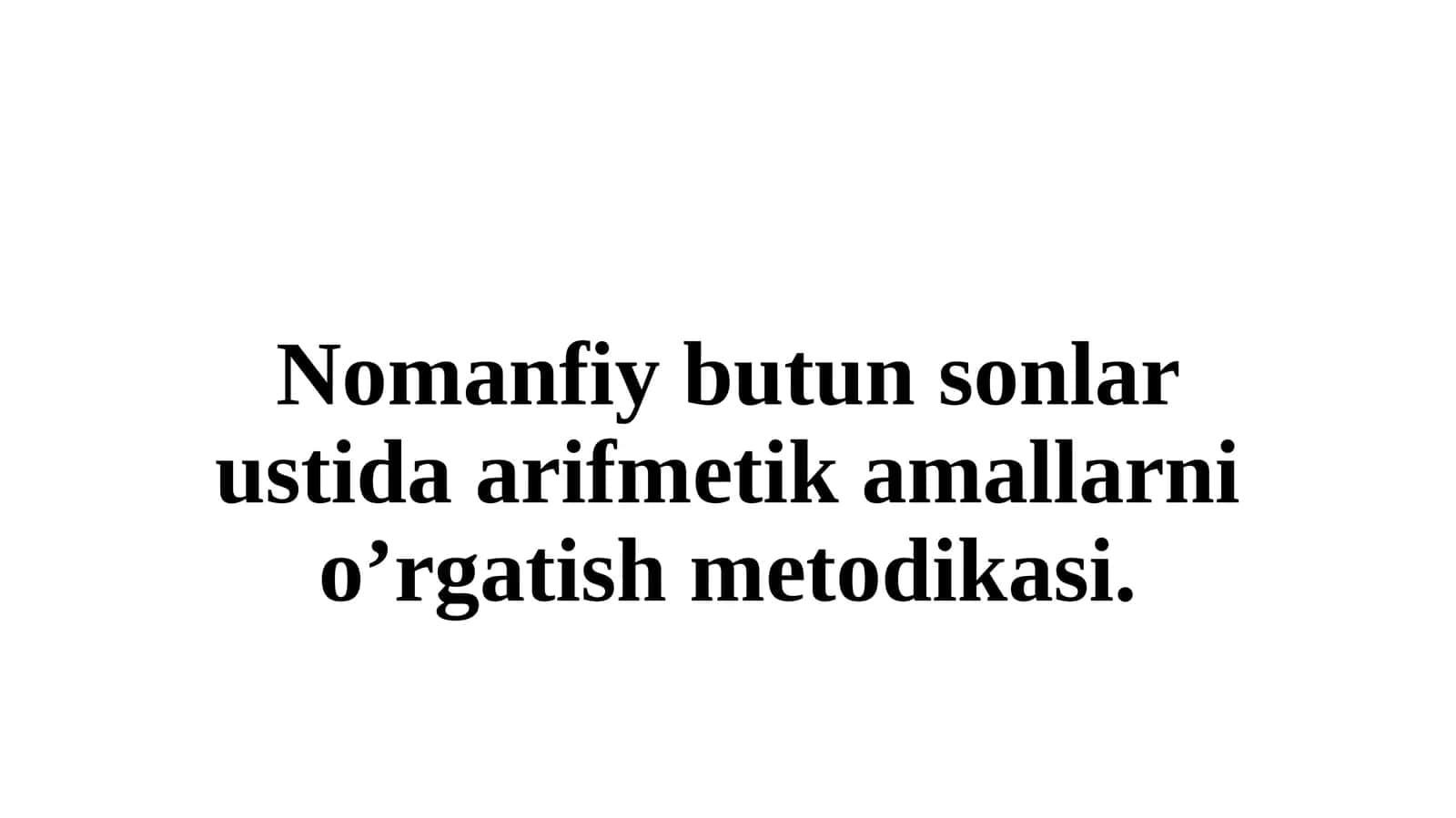 Nomanfiy butun sonlar ustida arifmetik amallarni o'rgatish metodikasi. 10 ichida arifmetik amallarni o'rgatish metodikasi