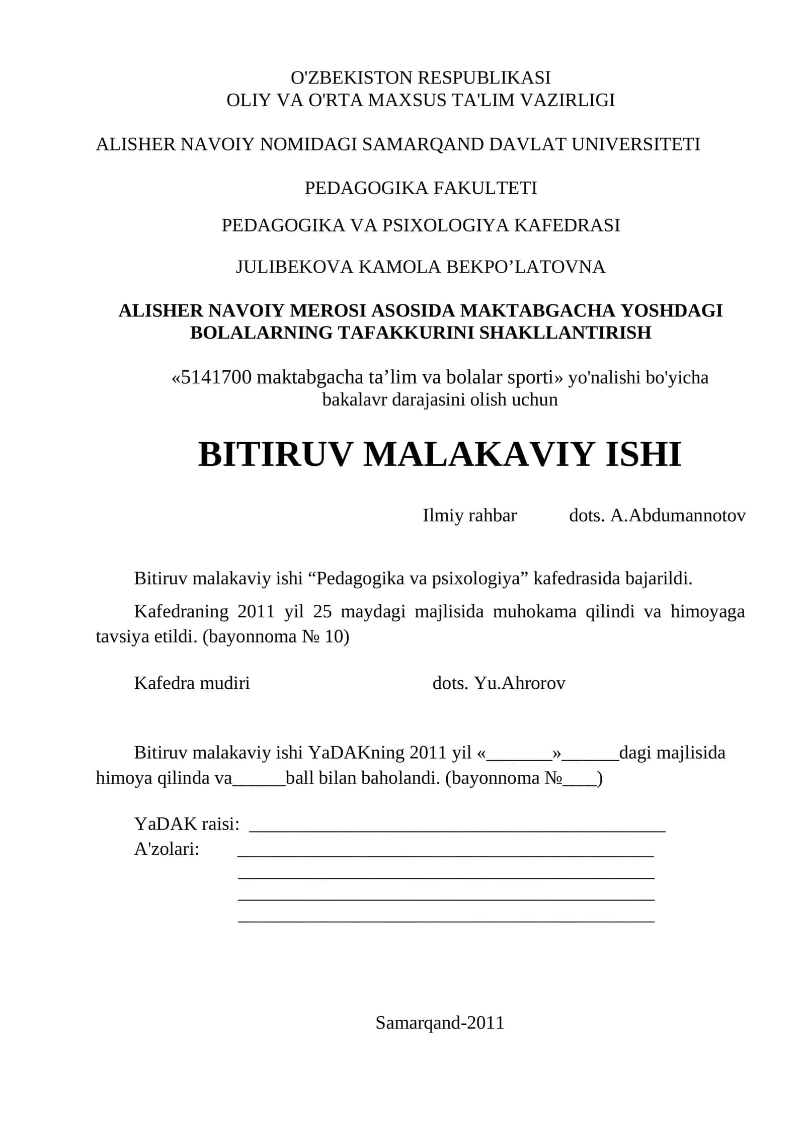 ALISHER NAVOIY MEROSI ASOSIDA MAKTABGACHA YOSHDAGI BOLALARNING TAFAKKURINI SHAKLLANTIRISH