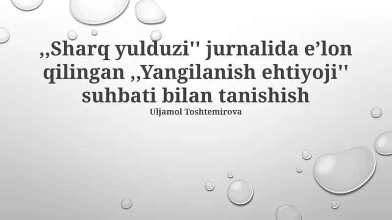 ,,Sharq yulduzi'' jurnalida eʼlon qilingan,,Yangilanish ehtiyoji'' suhbati bilan tanishish