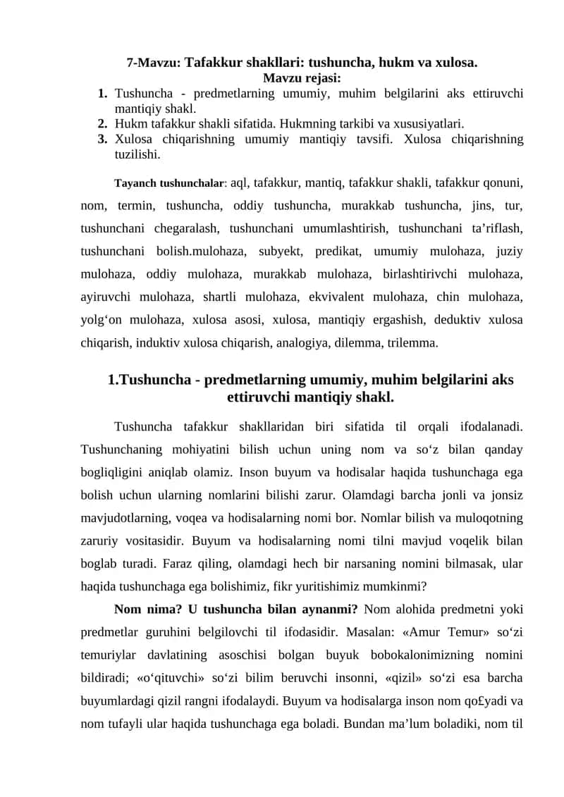 Tafakkur shakllari: tushuncha, hukm va xulosa
