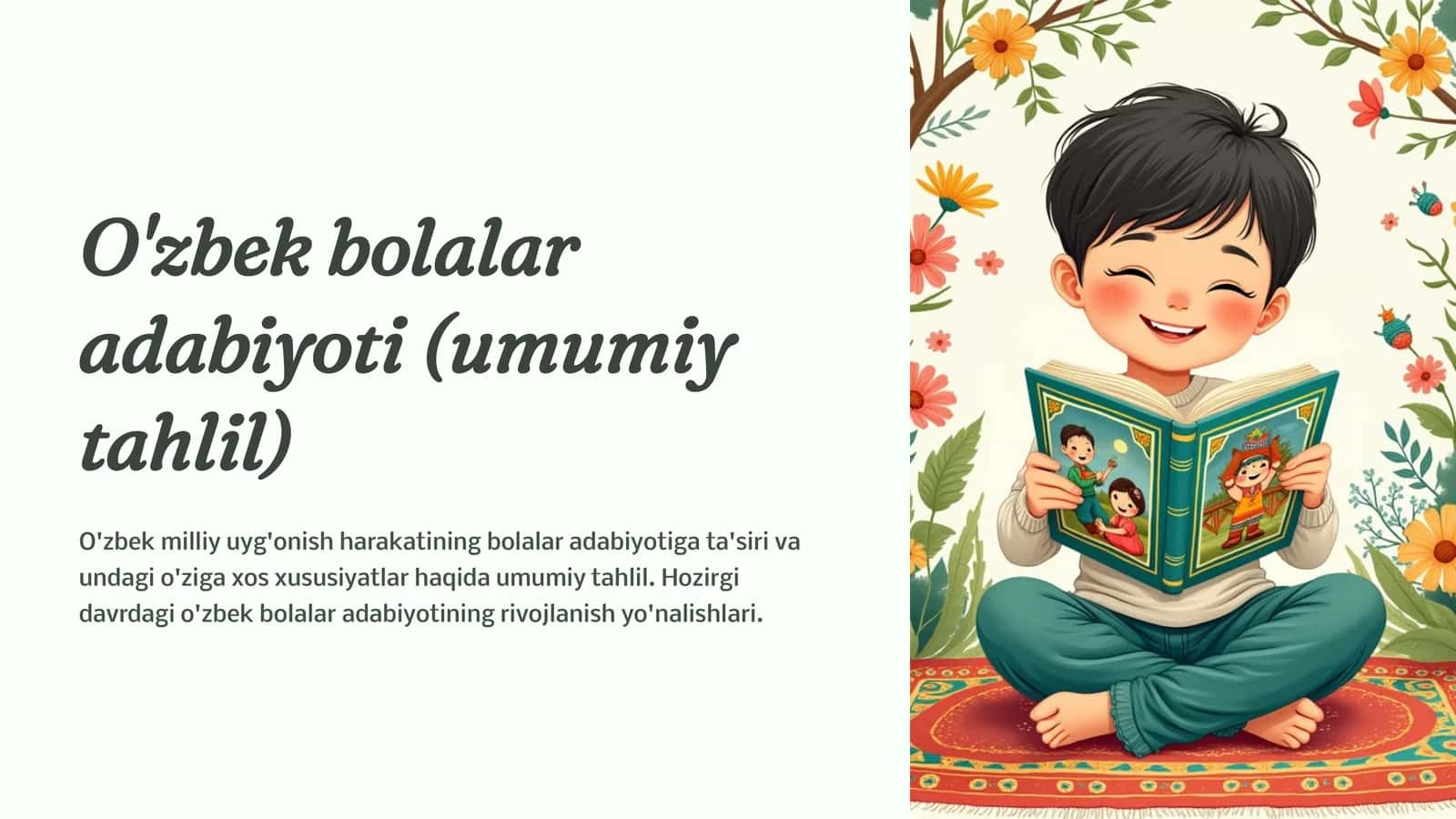 O'zbek bolalar adabiyoti (umumiy tahlil)