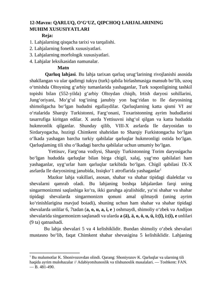 QARLUQ, OʻGʻUZ, QIPCHOQ LAHJALARINING