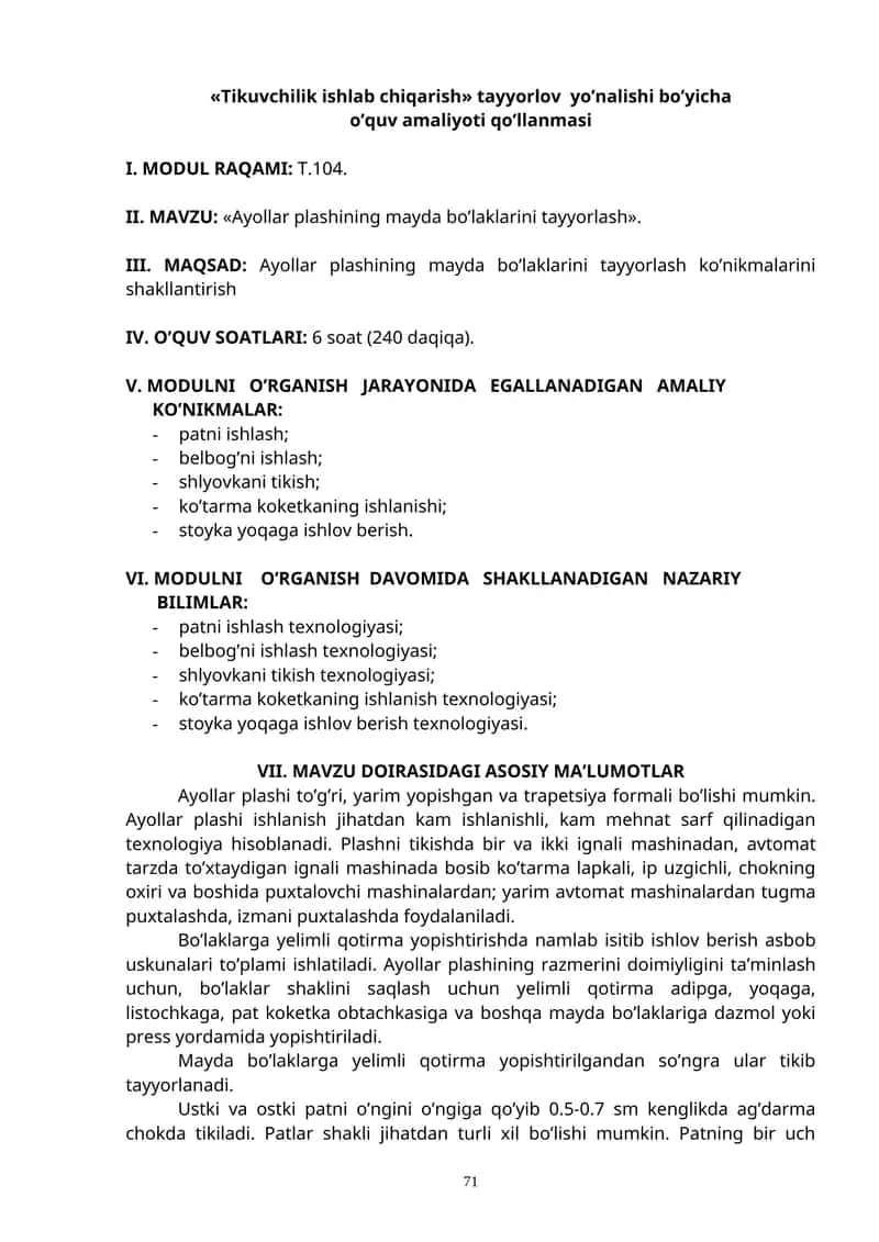 Ayollar plashining mayda bo’laklarini tayyorlash