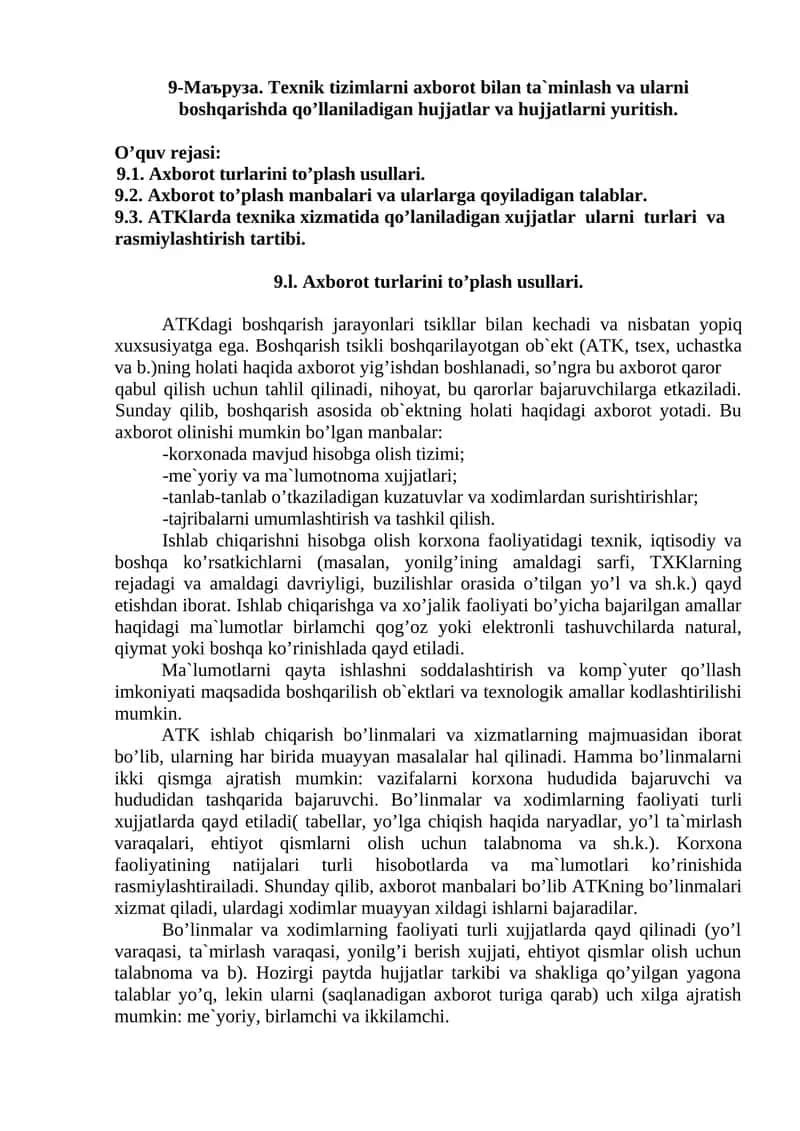 9-Маъруза. Texnik tizimlarni axborot bilan ta`minlash va ularni boshqarishda qo’llaniladigan hujjatlar va hujjatlarni yuritish