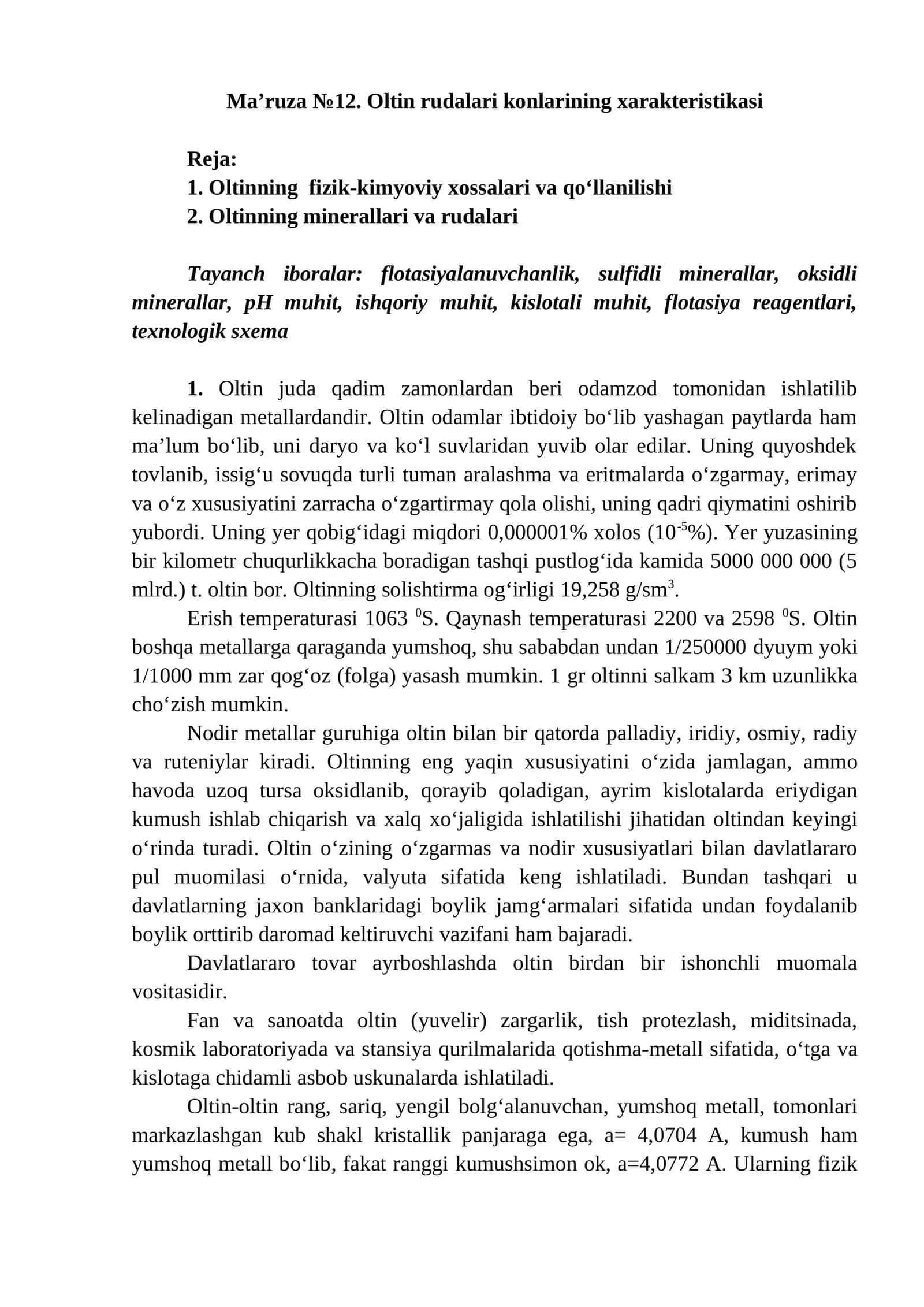 Ma’ruza №12. Oltin rudalari konlarining xarakteristikasi