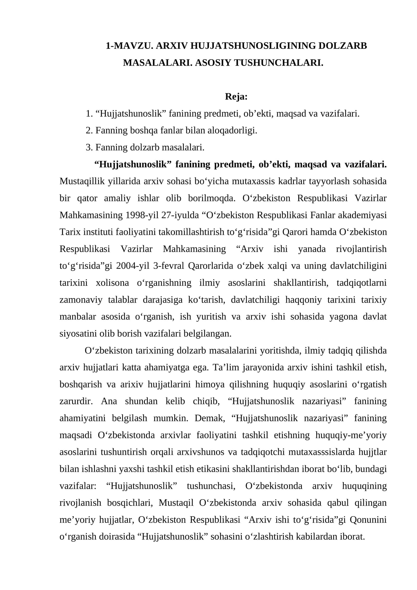 ARXIV HUJJATSHUNOSLIGINING DOLZARB MASALALARI. ASOSIY TUSHUNCHALARI