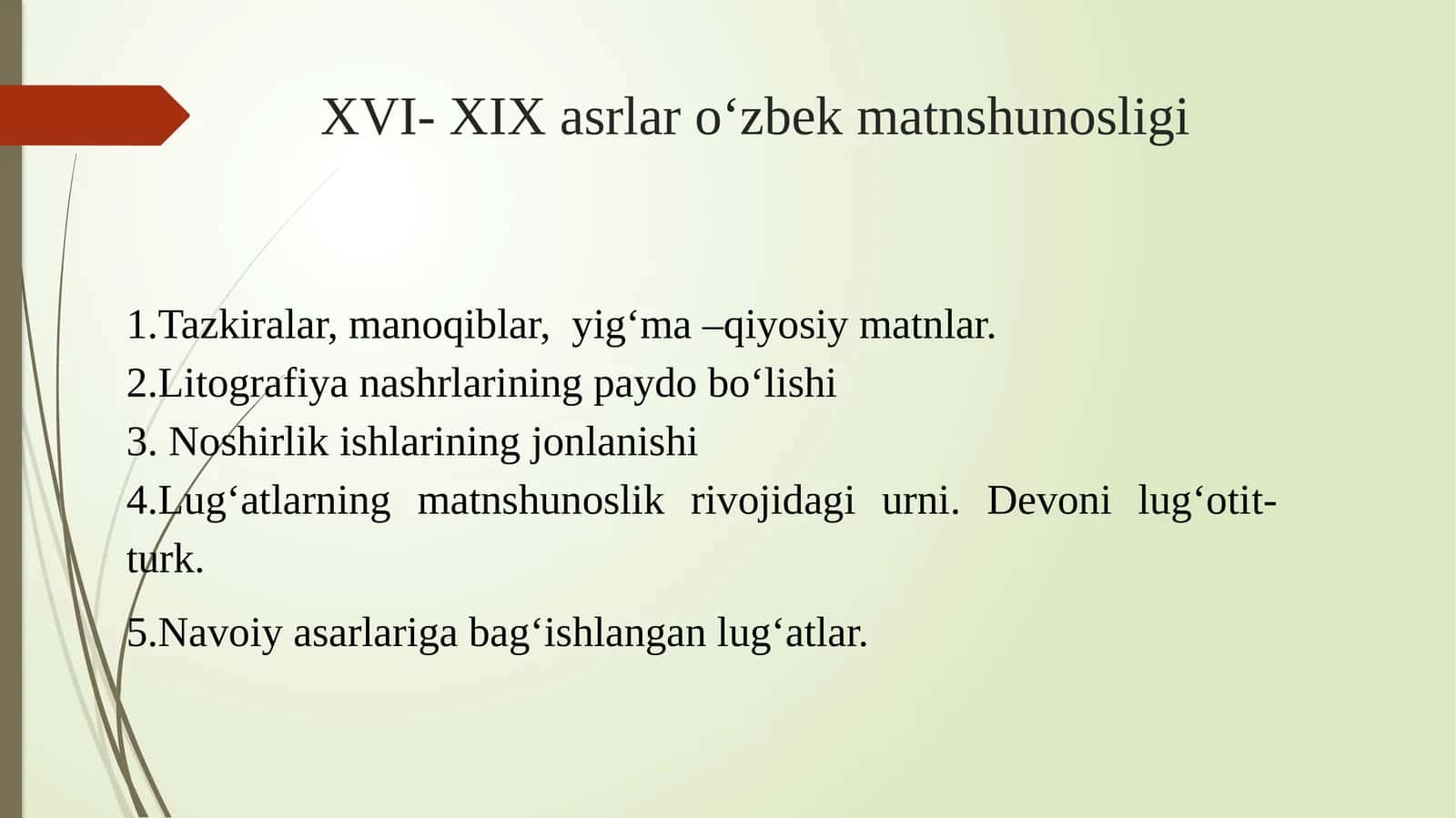 XVI- XIX asrlar o‘zbek matnshunosligi