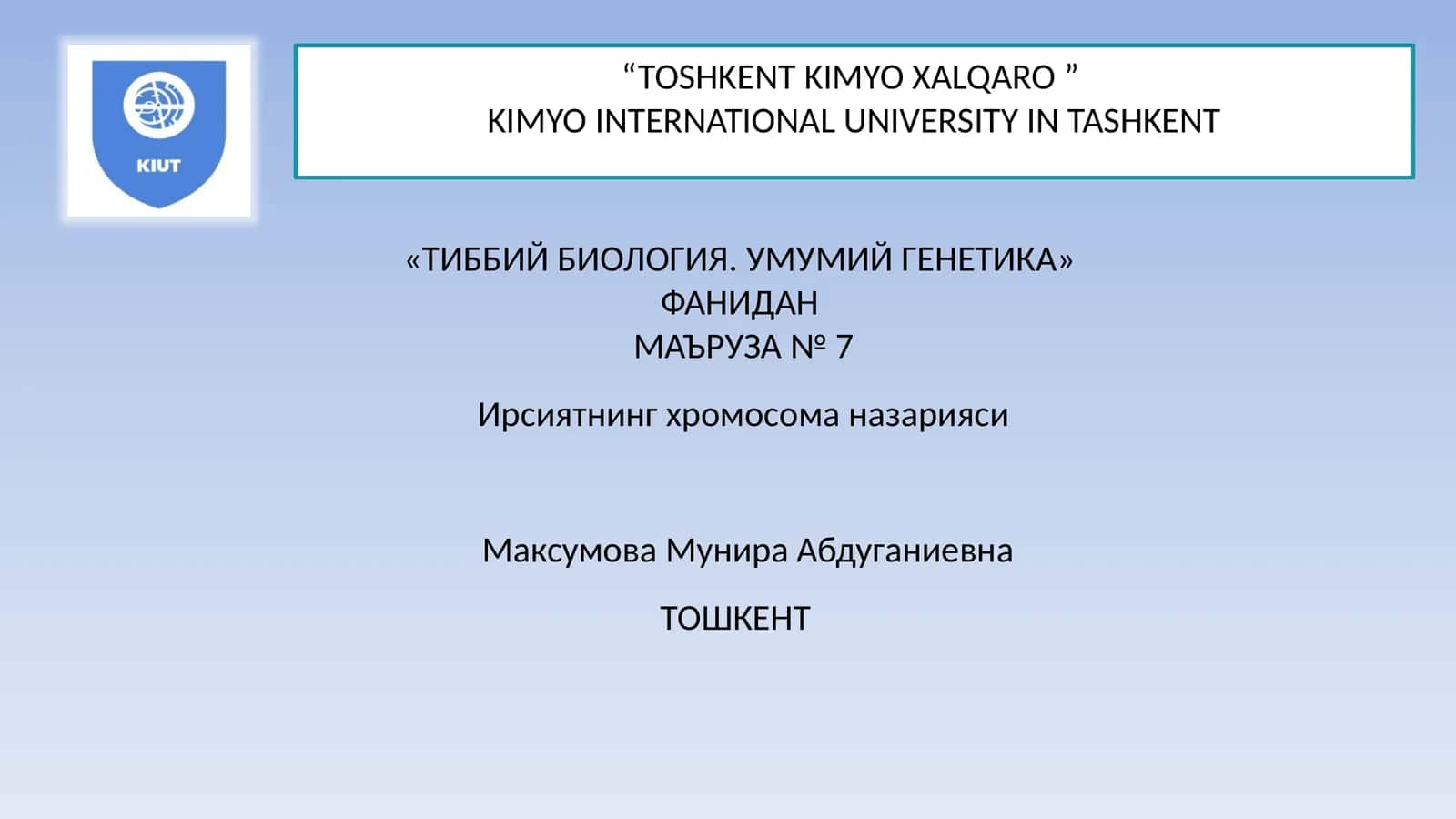 ТИББИЙ БИОЛОГИЯ. УМУМИЙ ГЕНЕТИКА