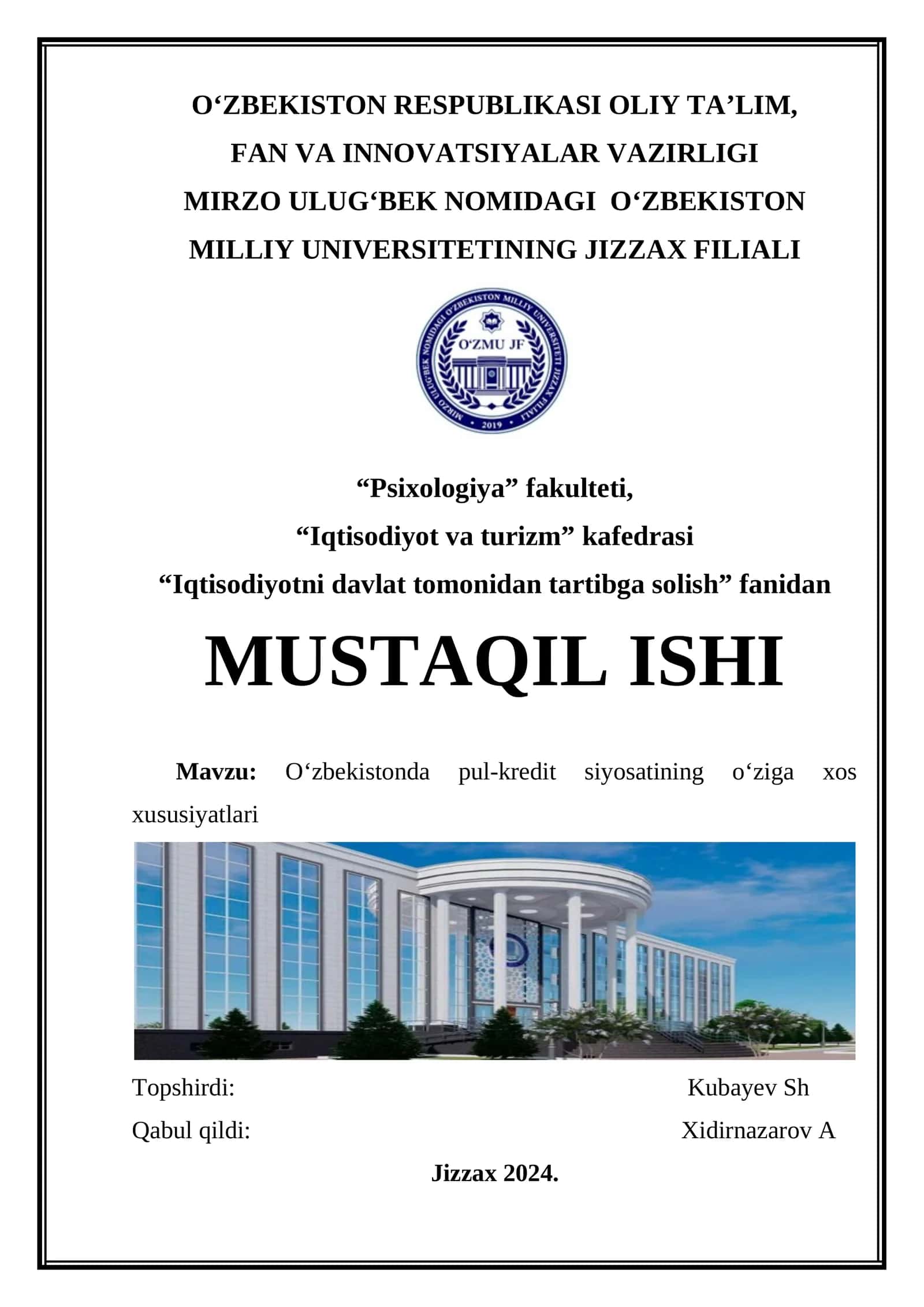 Oʻzbekistonda pul-kredit siyosatining oʻziga xos xususiyatlari