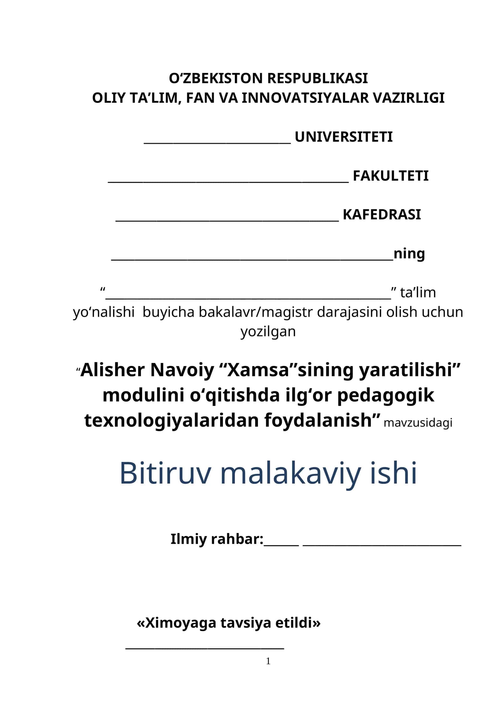 “Alisher Navoiy “Xamsa”sining yaratilishi” modulini o‘qitishda ilg‘or pedagogik texnologiyalaridan foydalanish”