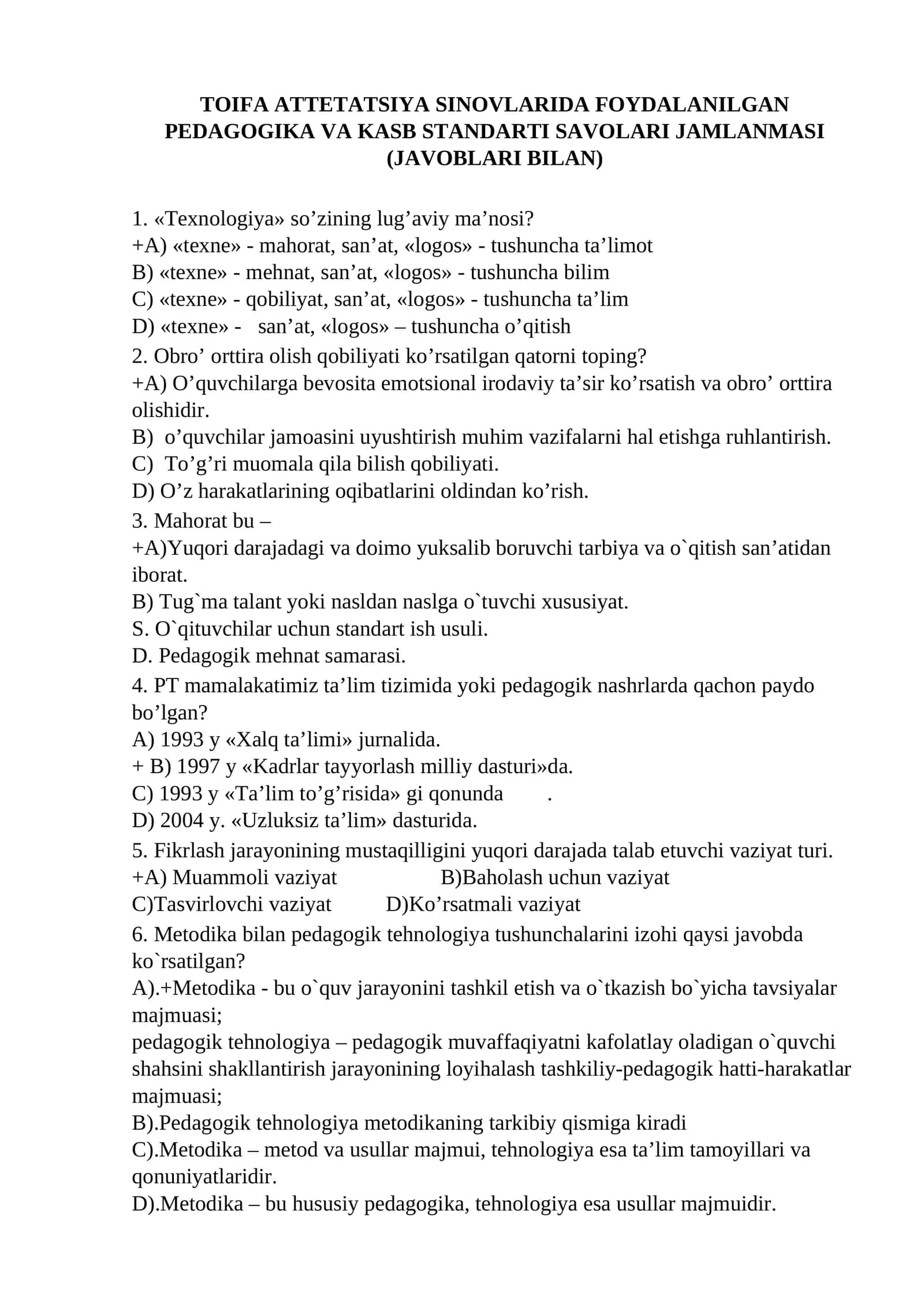 TOIFA ATTETATSIYA SINOVLARIDA FOYDALANILGAN PEDAGOGIKA VA KASB STANDARTI SAVOLARI JAMLANMASI (JAVOBLARI BILAN)