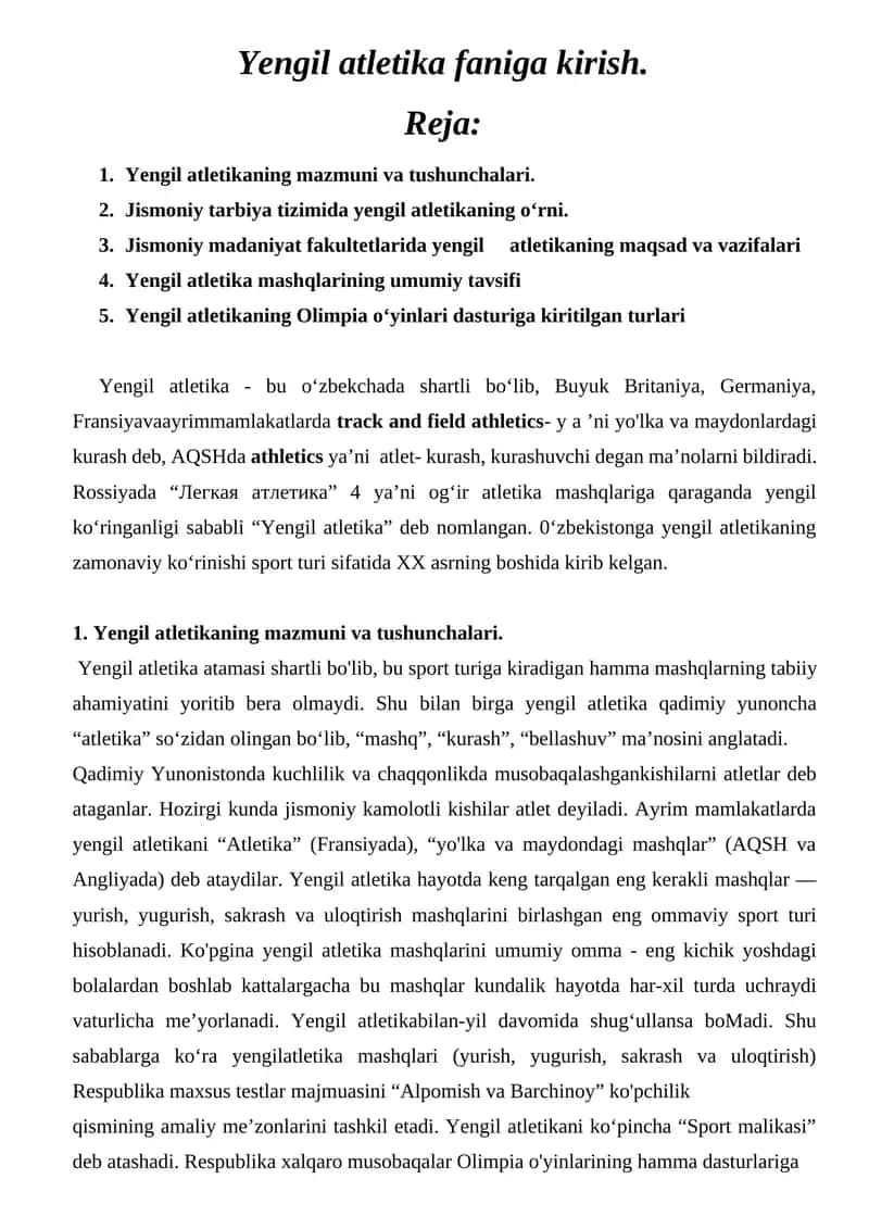 Yengil atletika faniga kirish