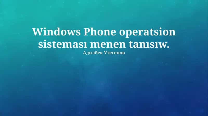 Windows Phone