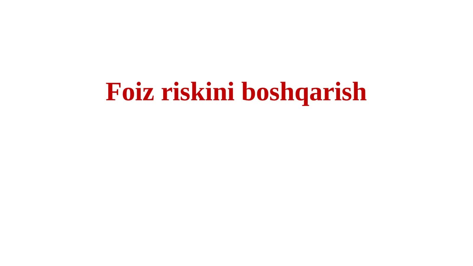 Foiz riskini boshqarish Fozi riski