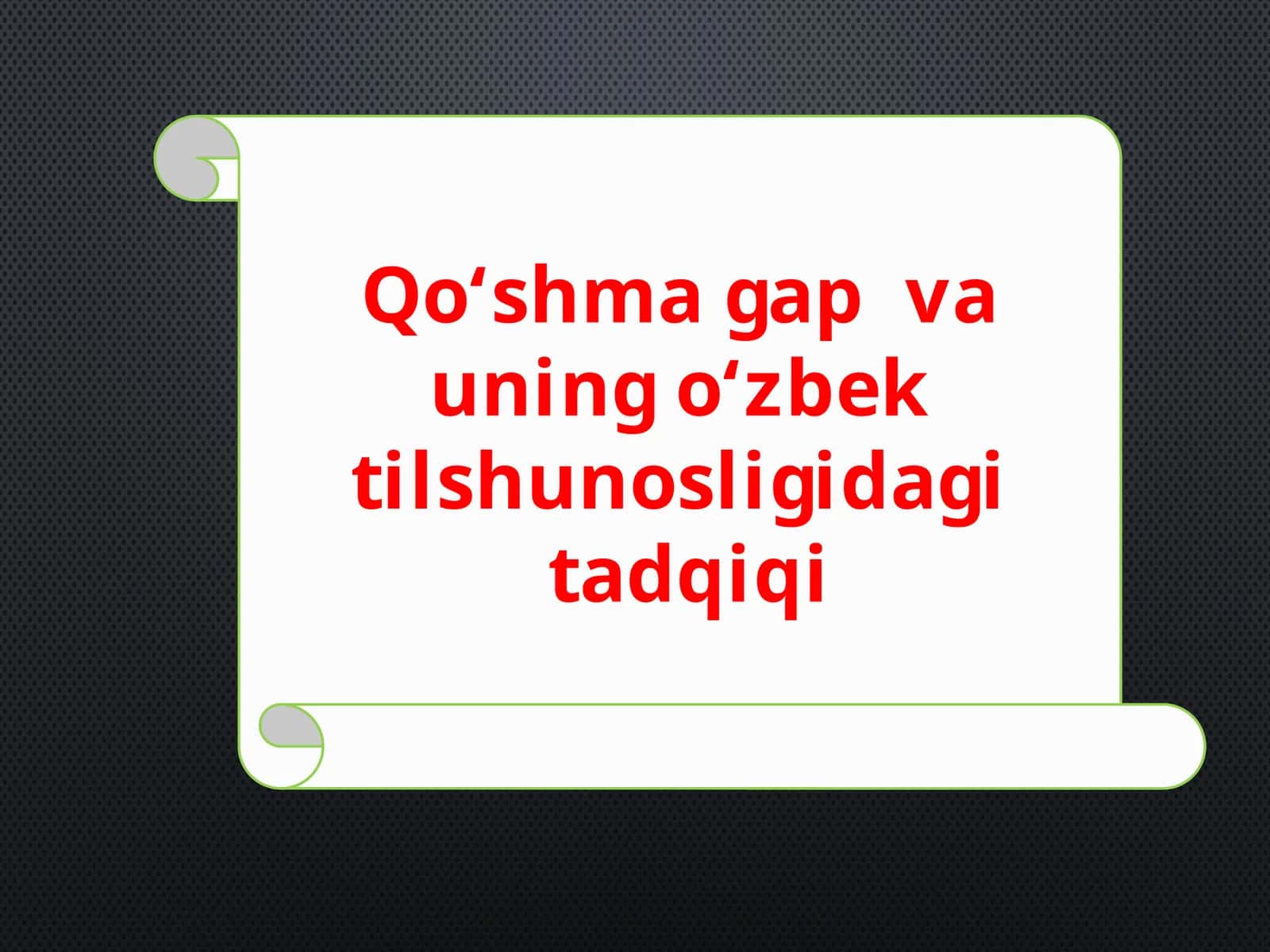 Qo'shma gap va uning o'zbek tilshunosligidagi tadqiqi