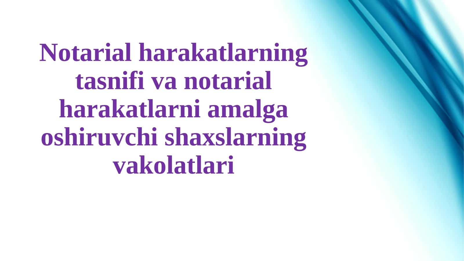 Notarial harakatlarning tasnifi va notarial harakatlarni amalga oshiruvchi shaxslarning vakolatlari