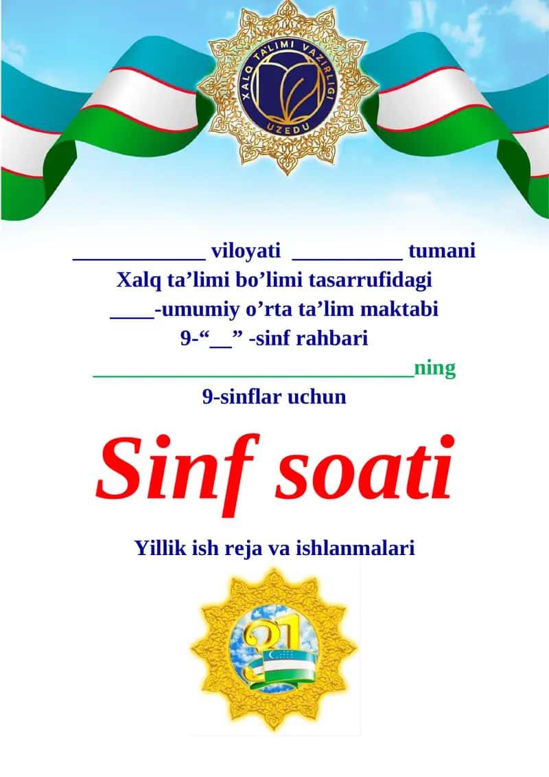 9-sinflar uchun Sinf soati Yillik ish reja va ishlanmalari