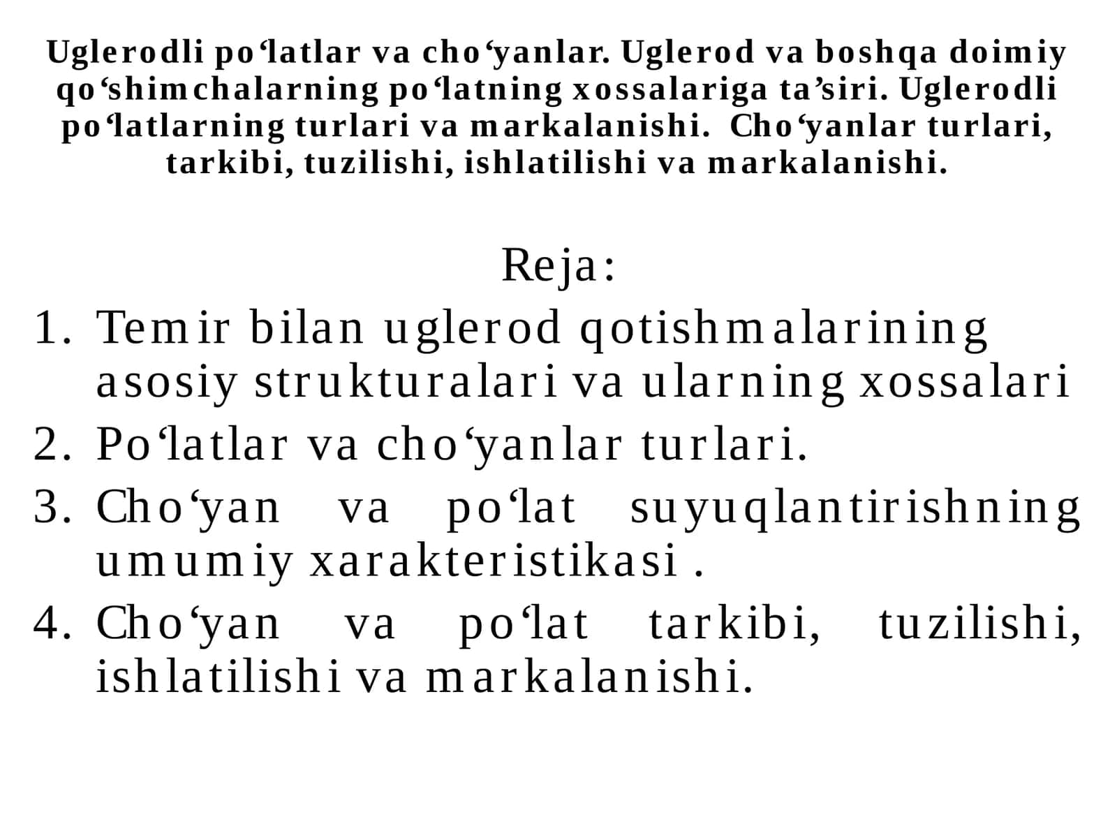 Uglerod lipo‘latlar va cho‘yanlar