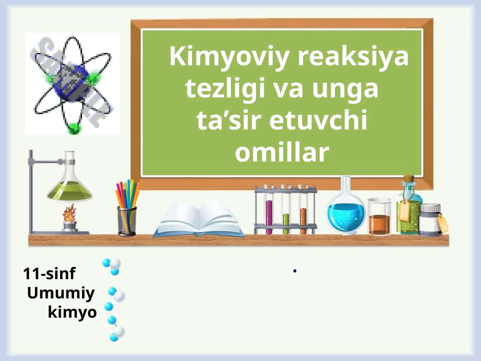 Kimyoviy reaksiya tezligi va unga ta’sir etuvchi omillar