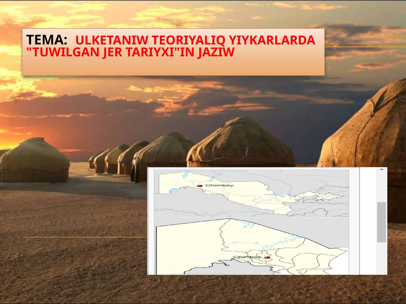 Ulketaniw teoriyaliqyiykarlarda "Tuwilganjertariyxi" injaziw