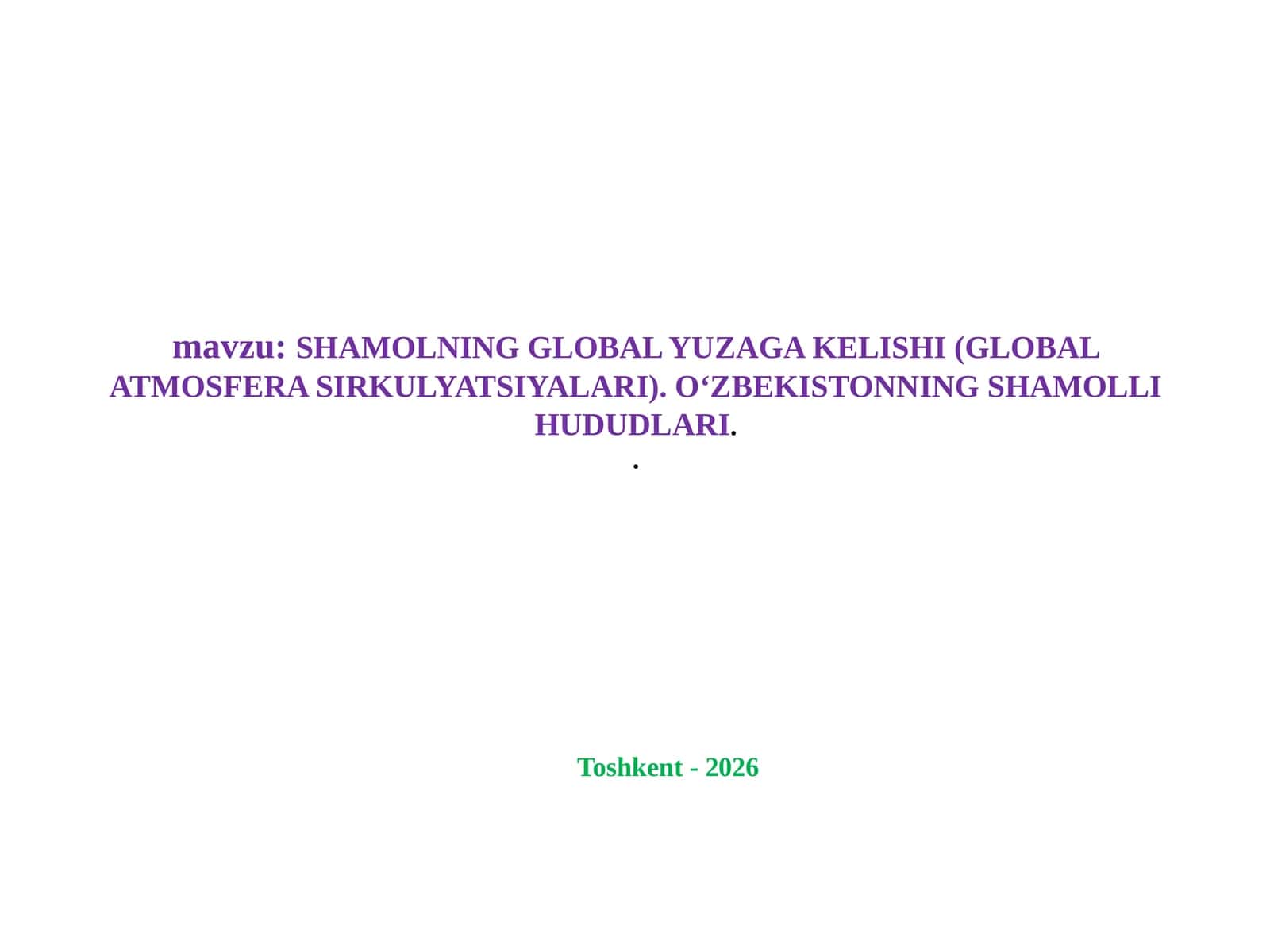 SHAMOLNING GLOBAL YUZAGA KELISHI (GLOBAL ATMOSFERA SIRKULYATSIYALARI). O‘ZBEKISTONNING SHAMOLLI HUDUDLARI