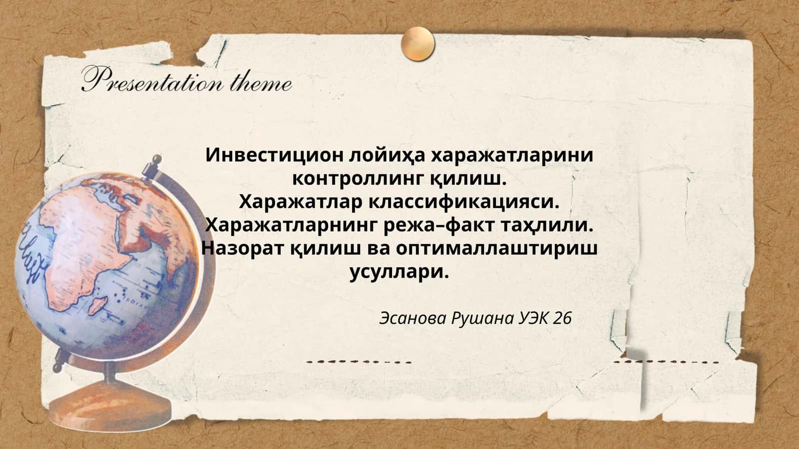 Инвестицион лойиҳа харажатларини контроллинг қилиш
