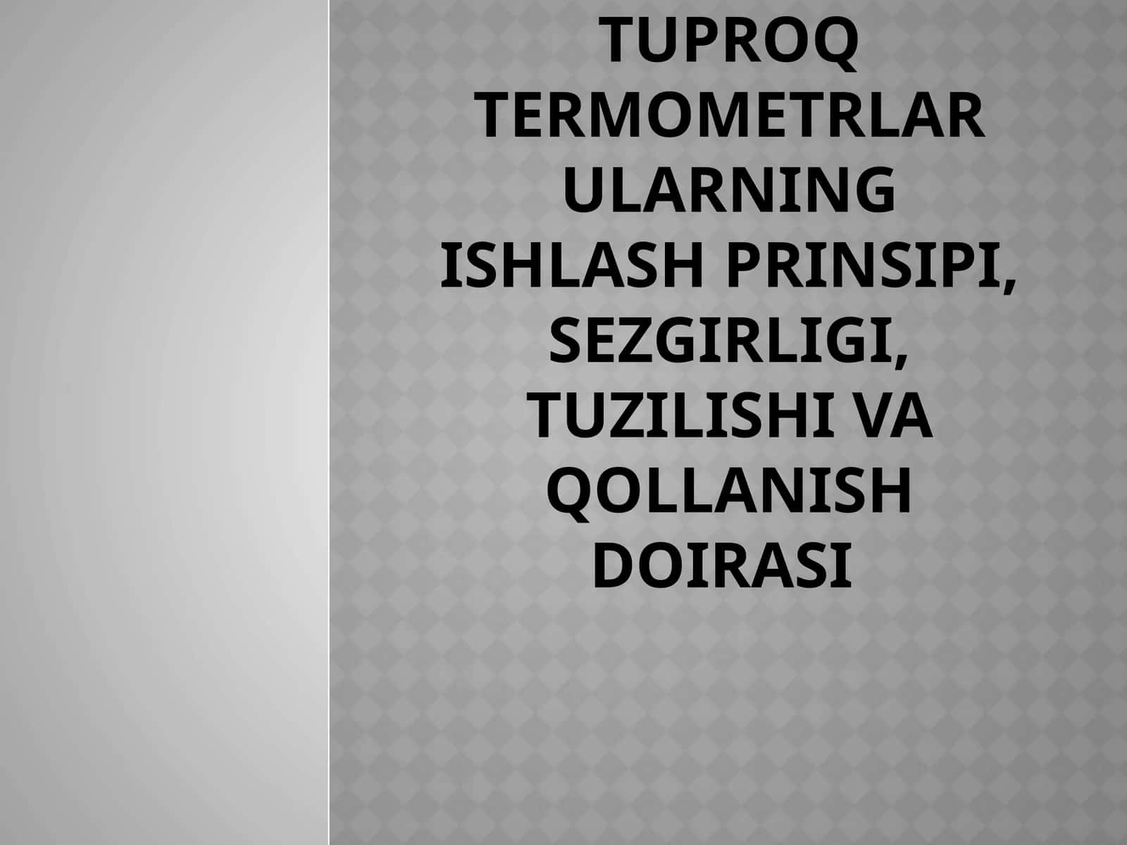 TUPROQ TERMOMETRLAR ULARNING ISHLASH PRINSIPI, SEZGIRLIGI, TUZILISHI VA QOLLANISH DOIRASI