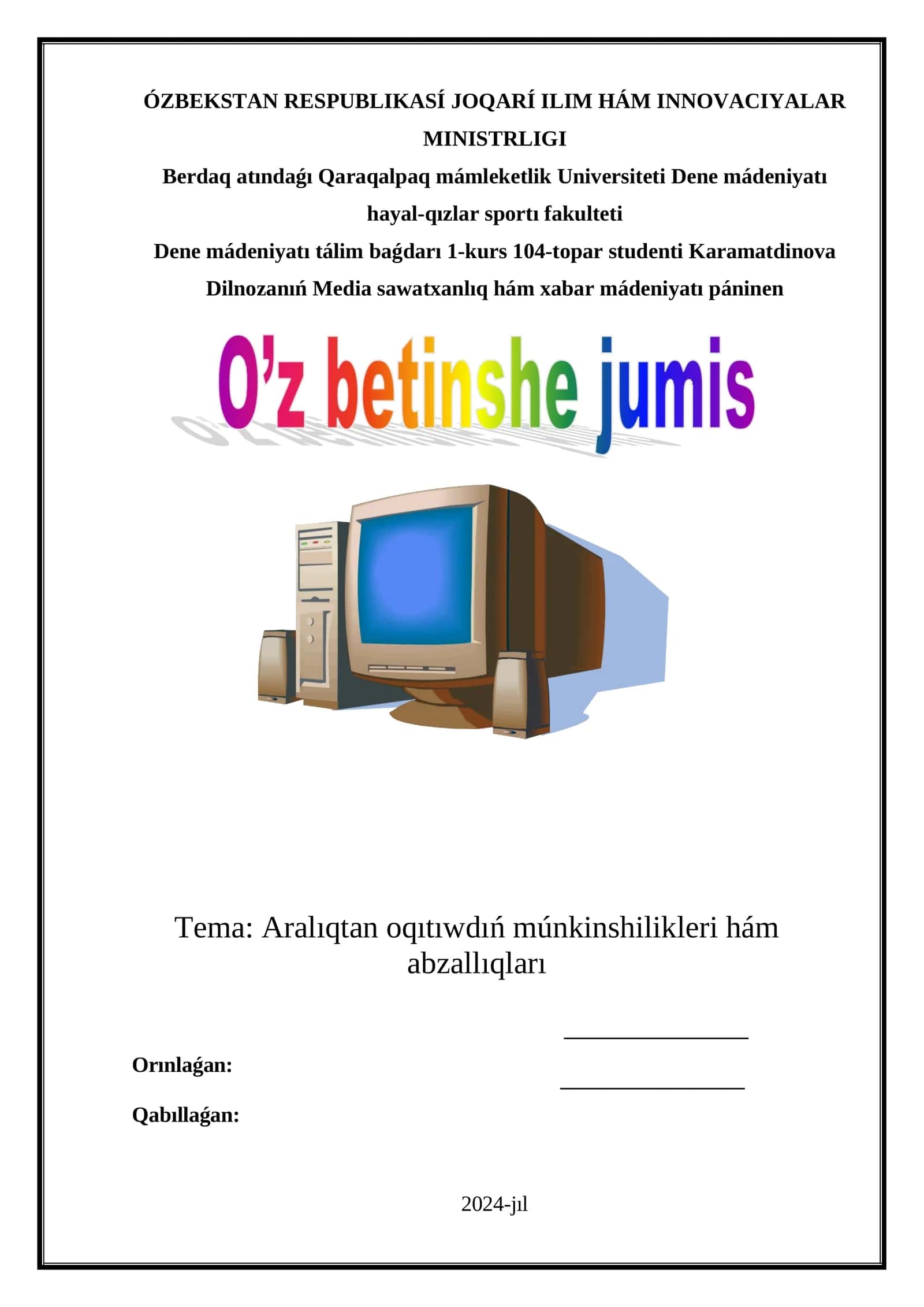Aralıqtan oqıtıwdıń múnkinshilikleri hám abzallıqları