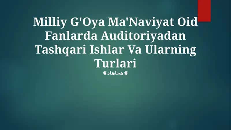 Sinfdan tashqari mashg'ulotlar