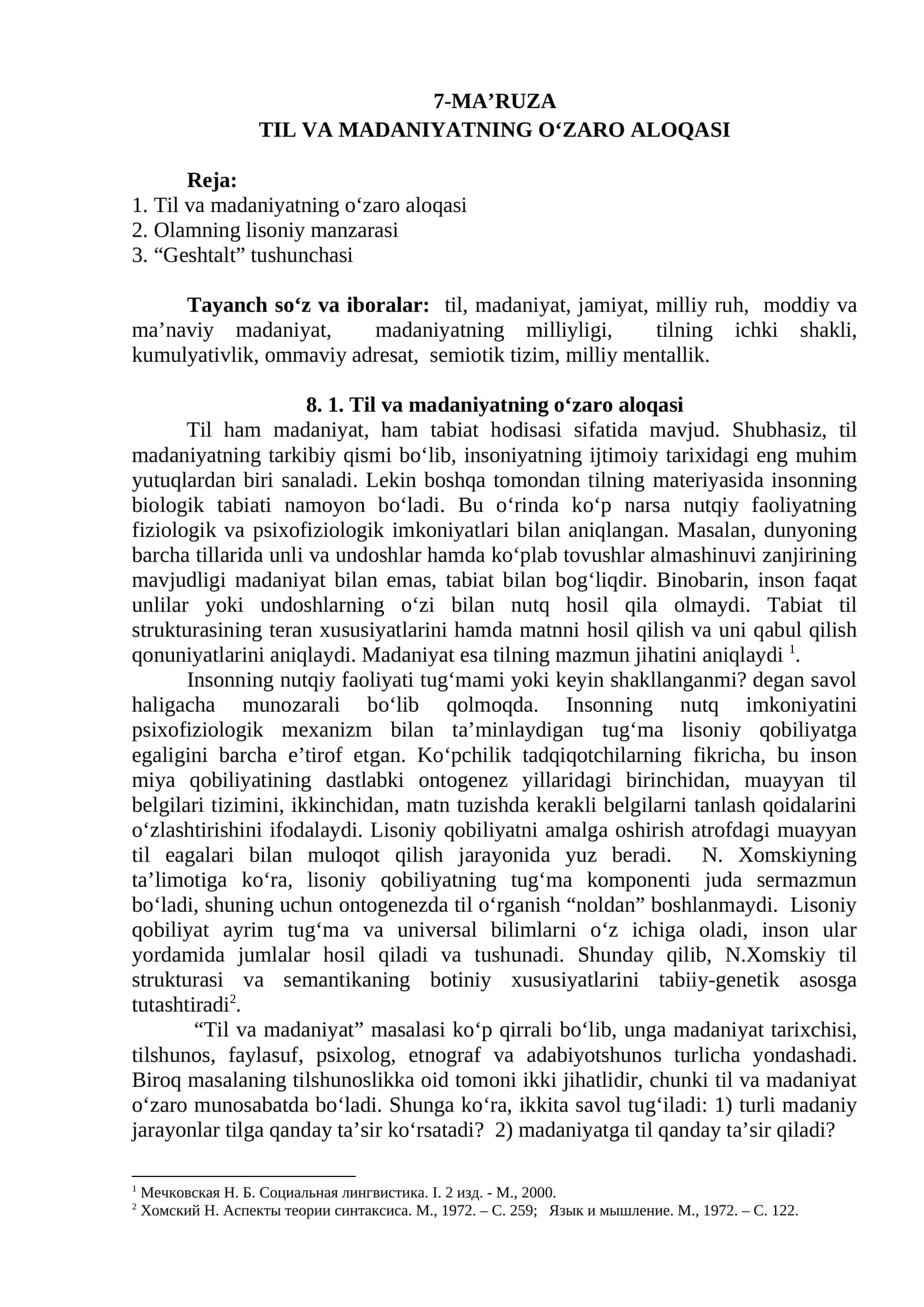 Til va madaniyatning o‘zaro aloqasi