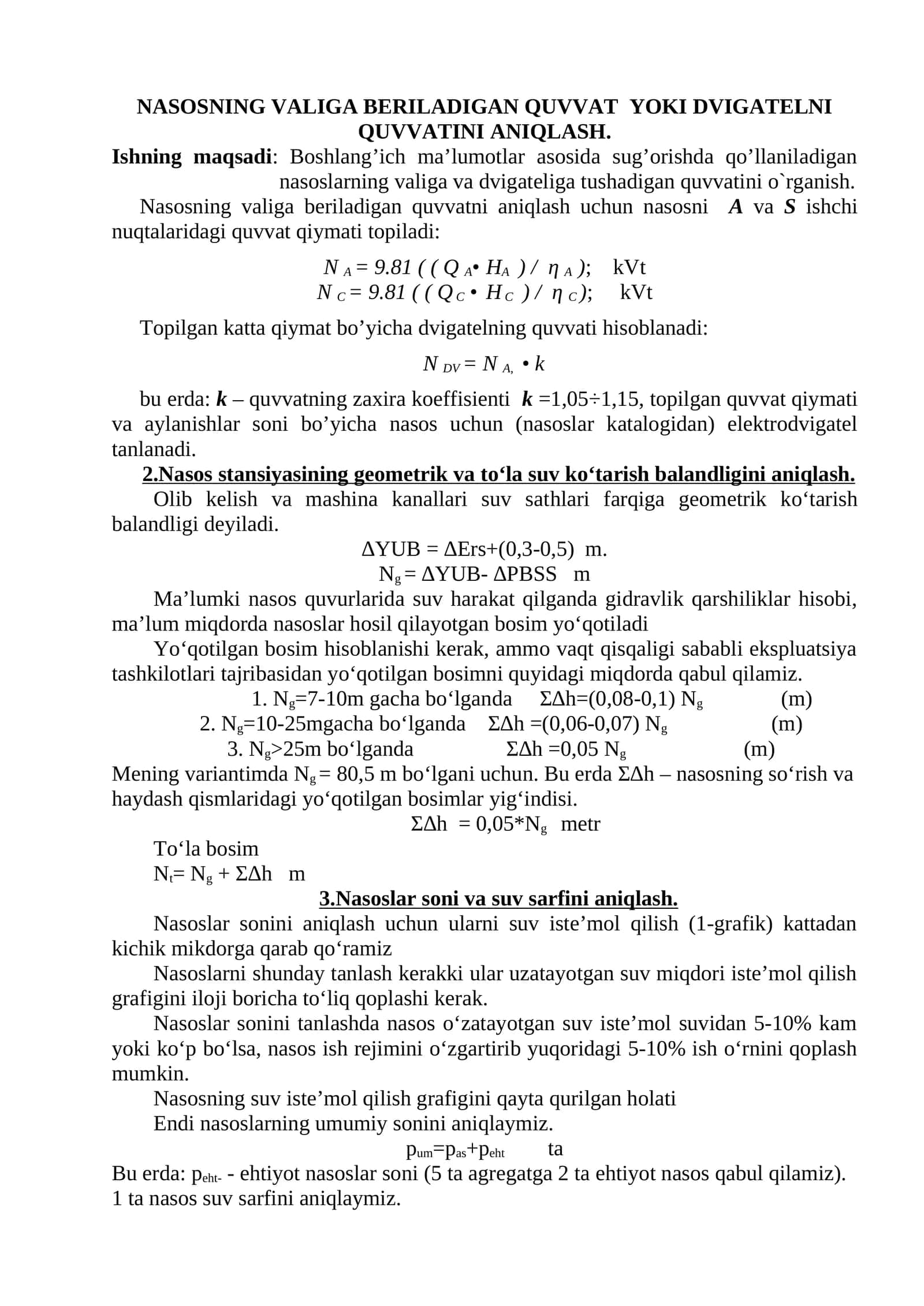 Nasosning vаligа bеrilаdigаn QUVVАT YOKI DVIGАTЕLNI QUVVАTINI АNIQLАSH