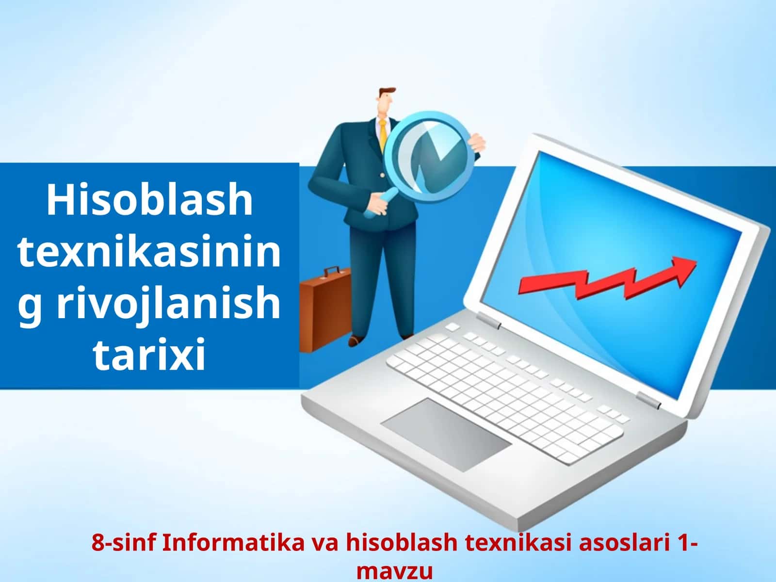 8-sinf Informatika Hisoblash texnikasining rivojlanish tarixi dars ishlanma