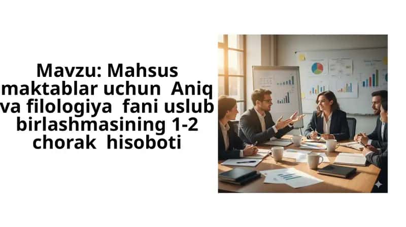 Mahsus maktablar uchun Aniq va filologiya fani uslub birlashmasi