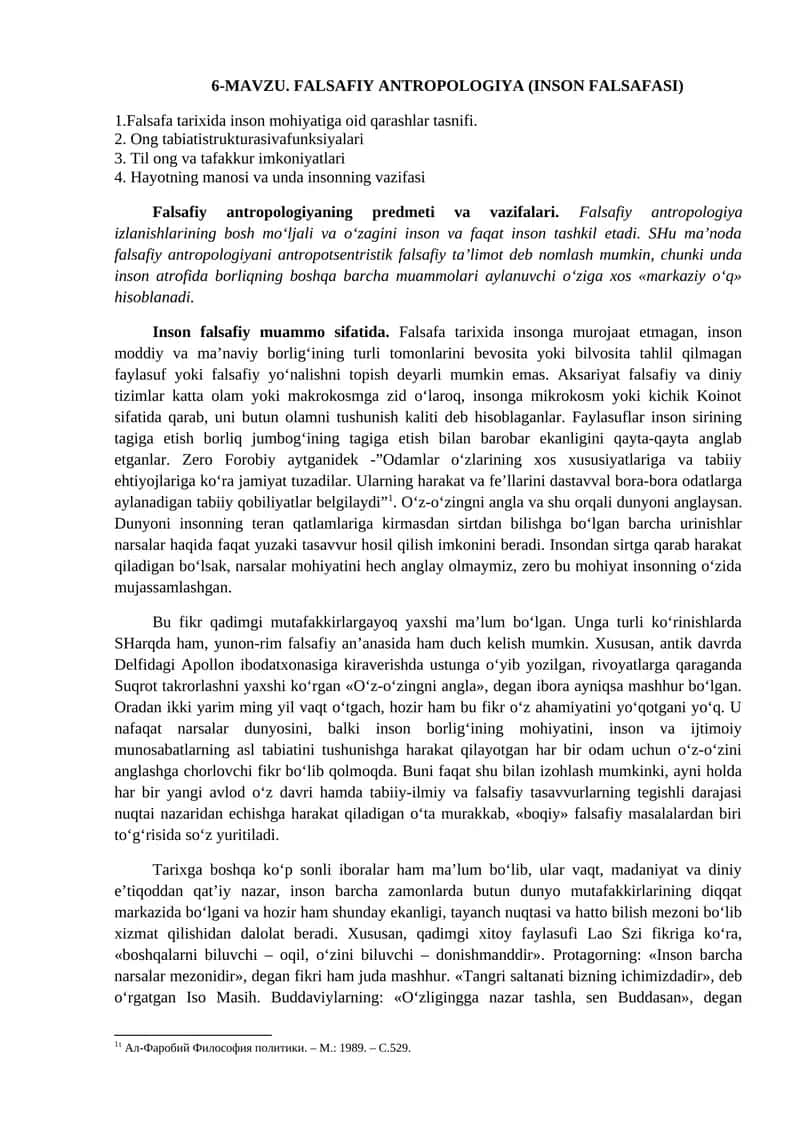 FALSAFIY ANTROPOLOGIYA (INSON FALSAFASI)