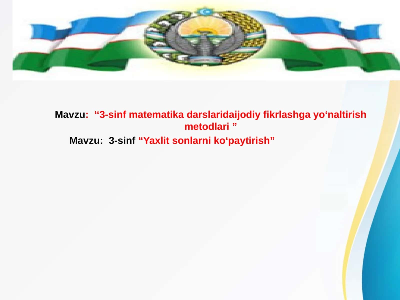 matematika darslaridaijodiy fikrlashga yo‘naltirish metodlari ” 3-sinf “Yaxlit sonlarni ko‘paytirish”