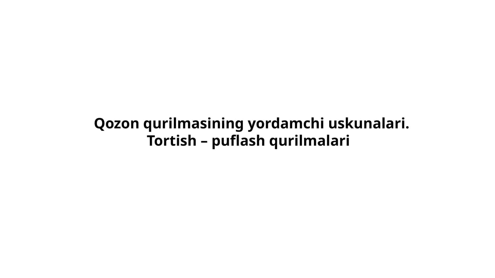 Tortish–puflashqurilmalari