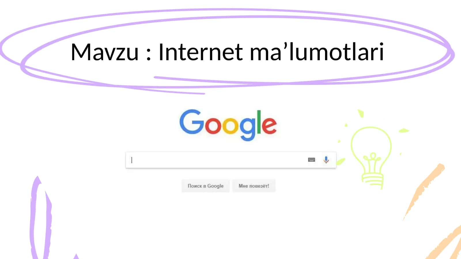 Internetda ma’lumot izlash