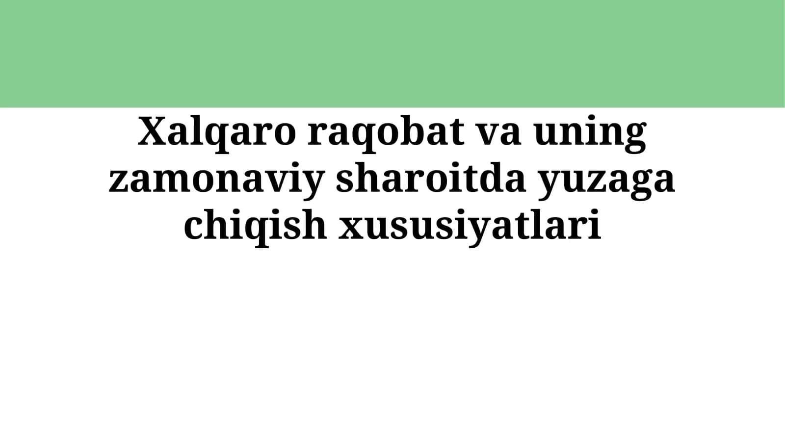 Xalqaro raqobat va uning zamonaviy sharoitda yuzagachiqishxususiyatlari