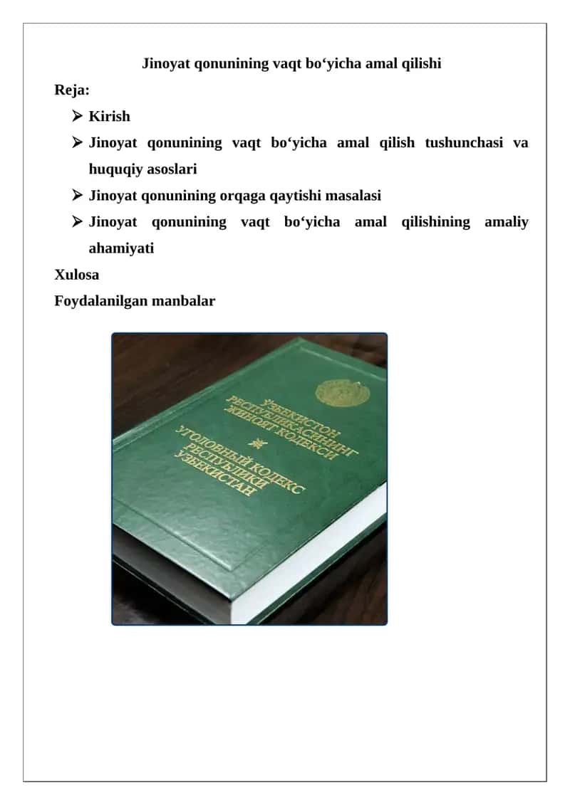 Jinoyat qonunining vaqt bo‘yicha amal qilishi